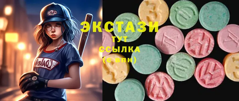 Ecstasy louis Vuitton  Красноармейск 